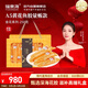 福東海A5黃花魚(yú)膠250g干貨花膠魚(yú)膠【中秋禮品】女補營(yíng)養氣禮盒