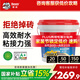 德高（Davco）瓷磚背涂膠?；u背膠瓷磚強(qiáng)力粘結(jié)劑玻化磚粘接劑背膠5KG/桶