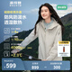 波司登（BOSIDENG）外軟殼外套女連帽防風(fēng)防潑水透濕露營(yíng)徒步穿越穿搭防護(hù)功能外套 云紗米7788-淡系極簡(jiǎn)風(fēng) S 160/84A