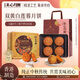 美心（Meixin）雙黃白蓮蓉港式月餅禮盒740g 中國(guó)香港進(jìn)口中秋送禮禮品
