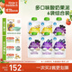 小皮（Little Freddie）多口味兒童常溫酸奶水果泥100g*6袋 發(fā)酵乳酸奶西梅泥 寶寶酸奶泥