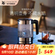 WMF 德國福騰寶 wmf電茶壺玻璃電熱水壺1.0L 家用不銹鋼電水壺1L迷你電水壺
