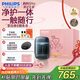 飛利浦（PHILIPS）電動(dòng)剃須刀新一代旋護式鵝卵石Pro禮盒裝無(wú)線(xiàn)充電便攜刮胡刀夜幕藍 生日禮物送男友送老公國家補貼