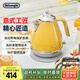 德龍（Delonghi）【政府補貼】電熱水壺 復古家用304不銹鋼燒水電水壺 自動斷電1.7L大容量 KBO2001.CY 波西塔諾黃