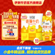 伊利味可滋香蕉牛奶240ml*12盒  營(yíng)養早餐搭檔 中秋禮盒送禮 5月產(chǎn)
