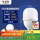 公牛（BULL）LED燈泡高亮球泡柱形燈廠(chǎng)房車(chē)間商超食堂15W球泡白光6500KE27螺口
