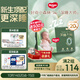 好奇（Huggies）深睡大師紙尿褲M(mǎn)46(6-11kg)尿不濕小森林Pro【新生頂配更深睡】