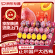 小憨哇新疆西梅法蘭西【JD-多地次日達】李子新鮮水果禮盒中秋禮品送禮 2斤裝【實(shí)惠裝-狠劃算】?jì)糁?.5斤 【金獎升級】特級蜜甜 20-25g