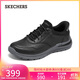 斯凱奇（Skechers）皮鞋男士一腳蹬軟底休閑皮鞋2025秋新款足弓支撐閃穿鞋205492