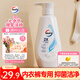 威露士2X除菌內(nèi)衣凈350ml  內(nèi)衣褲專用抑菌洗衣液清洗液護手配方去血漬