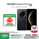 華為（HUAWEI）Mate 70 Pro 優(yōu)享版 鴻蒙AI 紅楓原色影像 國家補貼 mate70pro華為鴻蒙智能手機 曜石黑 12GB+256GB 官方標配