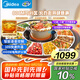 美的（Midea）【政府補貼】暖菜板+火鍋 飯菜保溫板熱菜板 2000w電陶爐火鍋家用旋轉(zhuǎn)餐桌轉(zhuǎn)盤電動旋轉(zhuǎn)HBT80YL1