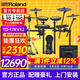 羅蘭（Roland）電子鼓TD17KV2/17KVX2架子鼓成人專(zhuān)用電鼓考級專(zhuān)業(yè)級高端舞臺演出 5鼓4镲 17KVX2+PA35B音箱+禮包