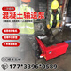 小型混凝土輸送泵二次結(jié)構(gòu)柱上料機細石砂漿澆筑泵二三相電螺旋泵 11KW純銅電機+10米管