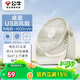 公牛USB桌面風(fēng)扇 【電芯3C認證】迷你輕音小電扇4000mAh長(cháng)續航 壁掛兩用充電款-米云白