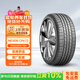 NEXEN耐克森 輪胎 195/65R15 91H CP672 原配起亞福瑞迪/現代悅動(dòng)