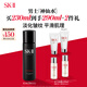 SK-II男士神仙水230ml精華液爽膚水sk2護(hù)膚品套裝禮盒化妝品生日禮物