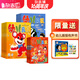 正版送好禮 幼兒畫(huà)報科學(xué)館/嘟嘟熊畫(huà)報/嬰兒畫(huà)報/幼兒畫(huà)報自選 2025年半年/全年訂閱任選 0-4歲3-7歲嬰幼兒繪本故事書(shū)紅袋鼠樂(lè )悠悠故事書(shū)雜志鋪旗艦店早教啟蒙兒童睡前繪本故事書(shū) 【送有聲書(shū)1本】