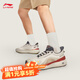 李寧SOFT PLUS運動(dòng)鞋男款2025年秋冬新款止滑耐磨時(shí)尚休閑鞋 5折 礫白灰/海岸灰-4 41 (255mm)