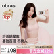 ubras無(wú)尺碼小奶皮免拆胸墊升級(jí)版背心文胸罩隱形無(wú)痕內(nèi)衣女蘭花煙色