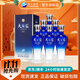 洋河藍色經(jīng)典 天之藍 濃香型綿柔白酒 整箱裝 酒水 42度 520mL 6瓶