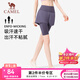駱駝（CAMEL）假兩件速干運動(dòng)女褲彈力跑步健身五分褲 Y24BA40037，灰黛紫 ，女 XL