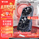 萬(wàn)競 GTX1060/RTX2060S/RTX3060Ti高端獨立顯卡全新盒裝電腦顯卡三角洲打瓦游戲設計渲染學(xué)習臺式顯卡 【全新盒裝】RTX3070 8G 至尊 全覆蓋裝甲