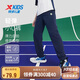 特步（XTEP）兒童童裝男童輕彈貼膚舒適梭織運動(dòng)長(cháng)褲 深奧藍 165