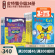 Pete the Cat I Can Read 34冊 入門級一階段分級閱讀物 皮特貓英語繪本早教啟蒙學(xué)習(xí)英語吳敏蘭書單情商性格培養(yǎng) 綠山墻