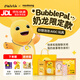 Haivivi巴波泡ai奶龍對(duì)話兒童玩具女男孩生日禮物3-6-10歲早教機(jī)益智故事 奶龍禮盒-京倉發(fā)貨【贈(zèng)會(huì)員+鑰匙扣】