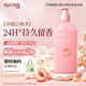 絲蘊（syoss）護發(fā)素桃沁盈潤改善受損潤發(fā)乳680ml 白桃香氛修復發(fā)絲持久留香