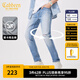 卡賓（CABBEEN）【彈力修身】破洞牛仔褲男2024秋新款小腳藍(lán)色百搭潮牌長(zhǎng)褲 天藍(lán)色37 XL /180/82A/32