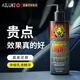 AILUKI日本汽車(chē)皮革護理劑真皮座椅保養液車(chē)內飾專(zhuān)用鍍膜翻新滋養霜表板真皮滋潤霜【270ml】