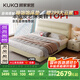 顧家家居（KUKA）現(xiàn)代頭層牛皮床雙人床臥室DS8227B 月牙米高腳1.5+獨袋彈簧乳膠墊