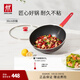 雙立人（ZWILLING）炒鍋NOW PLUS不粘鍋炒菜鍋平底煎鍋烹飪鍋具電磁爐燃氣多用鍋 大底徑-炒鍋 30cm
