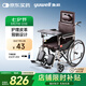 魚躍(yuwell)手動輪椅車H059B老人半躺護理型帶坐便椅餐板鋼管可折疊