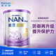 雀巢（Nestle）能恩啟護 適度水解 嬰兒配方奶粉 低敏【沃爾瑪】港版超級能恩 3段 12-36個(gè)月 800g 1罐