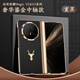 U&G榮耀Magic V5折疊屏手機殼新款真皮保護套鏡頭全包防摔高級感奢華男女款典藏版新年款紅色殼膜一體 玄黑&麋鹿【配高清前蓋】 榮耀Magic V5