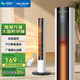 美菱（MeiLing） 暖風(fēng)機家用取暖器辦公室電暖氣電暖器宿舍暖風(fēng)扇節能電暖爐 遙控加高款【2200W+快速升溫+高效陶瓷發(fā)熱體】