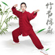 揚武源竹節麻太極服男女棉麻練功服春秋武術(shù)服表演晨練服新款太極拳服裝 酒紅色【男女同款】 L 身高160-163體重120-140斤