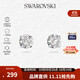 施華洛世奇（SWAROVSKI）【品牌直供】晶鉆造型耳釘女 女士耳釘送女友禮物 5408436