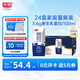 光明優(yōu)加純牛奶200ml*24盒鉆石裝3.6g原生乳蛋白營養(yǎng)早餐奶家庭分享裝