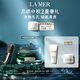 海藍之謎（LA MER）凈澈煥膚面膜50ml清潔泥膜護膚品套裝化妝品中秋禮盒生日禮物女