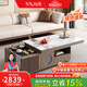 尚閑家具（SHANGXIAN Home Furniture）巖板智能升降茶幾可伸縮小戶型客廳家用輕奢現(xiàn)代多功能泡茶臺一體 1.2米伸縮升降茶幾【飛機(jī)納米噴漆】