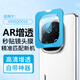 joyme適用 vivo iqoo13鏡頭膜IQOO15后攝像頭鋼化膜愛(ài)酷13后置相機手機膜防刮淡化指紋保護膜神器秒貼膜 iqoo15【AR增透鏡頭膜】自帶神器