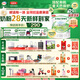 伊利【28天新鮮到家】塞納牧HMO較大嬰兒有機(jī)配方奶粉2段(6-12月)800g