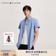 TOMMY HILFIGER【舒適府綢】夏季男裝商務(wù)休閑易打理短袖襯衣襯衫男外套78J9746 天藍(lán)色GU1 L （推薦：150-165斤）
