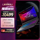 ROG魔霸新銳 2025 國(guó)家補(bǔ)貼20% 酷睿U7 16英寸 游戲筆記本電腦(U7 255HX 16G 1T RTX5060 2.5K 165Hz)
