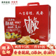 廣興果園 蘋果干蘋果脆片寶寶無(wú)添加零食辦公室節(jié)日休閑零食禮盒 甘脆點(diǎn)30g*8袋禮盒