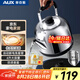 奧克斯（AUX）電水壺?zé)崴畨仉姛崴畨?04不銹鋼6L大容量暖水壺?zé)畨亻_水煲壺商用家用智能自動(dòng)斷電 HX-15N66